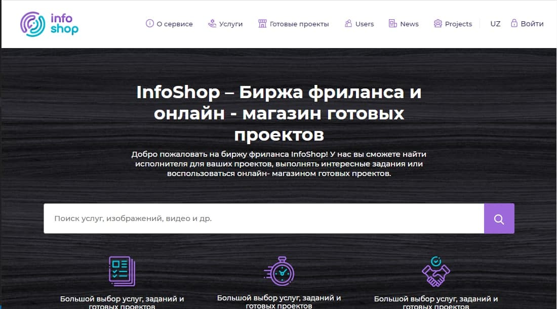 infoshop